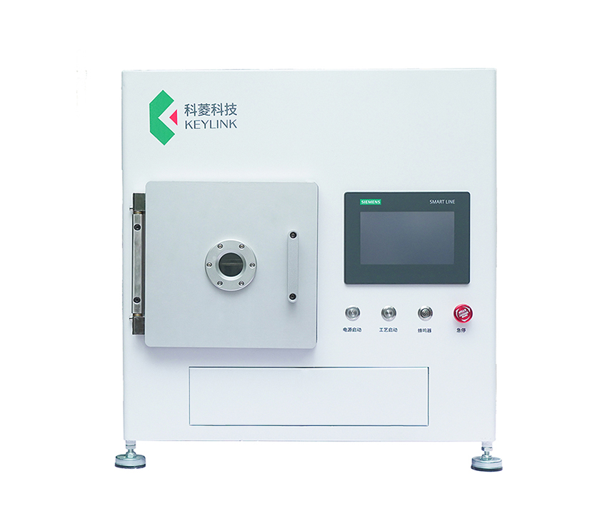 真空等離子處理系統(tǒng)